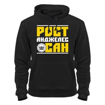 Лот: 8428056. Фото: 1. Стильная Качественная Теплая Толстовка... Свитеры, толстовки, худи