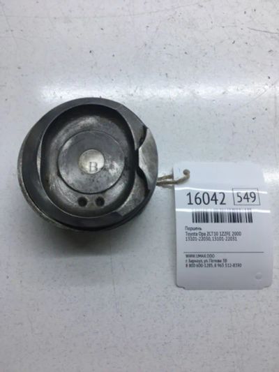 Лот: 20379209. Фото: 1. Поршень Toyota Opa 2000 1310122030... Двигатель и элементы двигателя