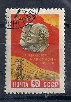Лот: 970835. Фото: 1. 1958 (2168) 41-я годовщина Октября. Марки