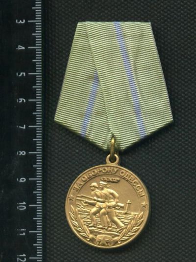 Лот: 11149663. Фото: 1. муляж медали За оборону Одессы... Сувенирные