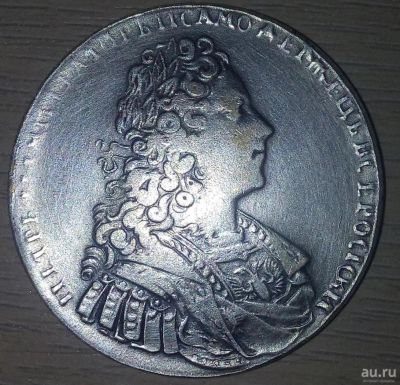 Лот: 8314987. Фото: 1. Монета 1728 года. Россия до 1917 года