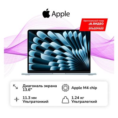 Лот: 25362066. Фото: 1. Ноутбук Apple MacBook Air 13 M4... Ноутбуки