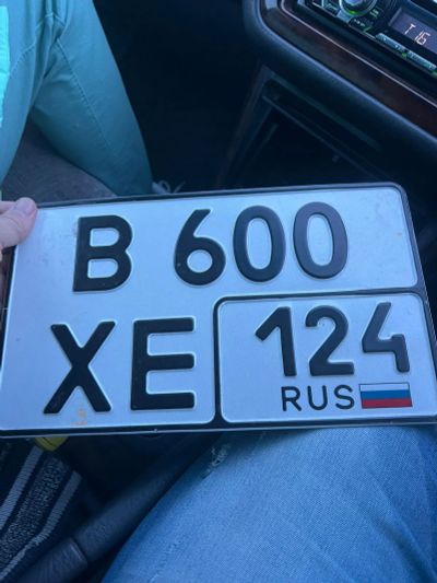 Лот: 21168621. Фото: 1. Гос номер. Госномера