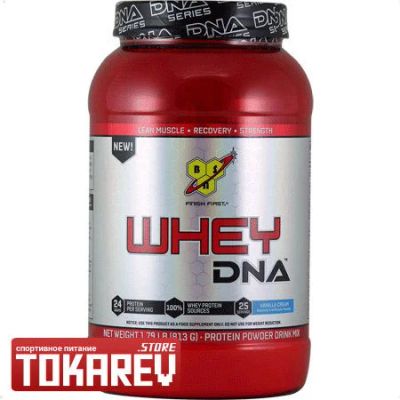 Лот: 7472706. Фото: 1. Сывороточный протеин BSN DNA Whey... Спортивное питание, витамины