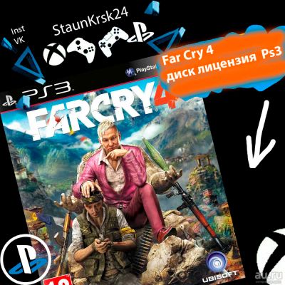 Лот: 8432022. Фото: 1. Far Cry 4 лицензионный диск для... Игры для консолей