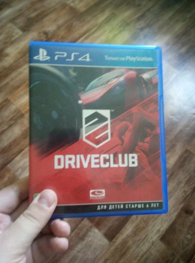 Лот: 9594121. Фото: 1. Driveclub ps4 (только обмен на... Игры для консолей