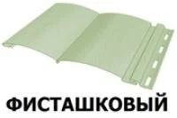 Лот: 9202840. Фото: 1. Виниловый Сайдинг BloсkHouse... Фасадные материалы, сайдинг