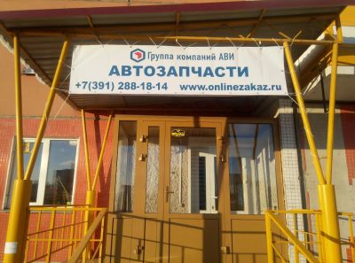 Лот: 6344395. Фото: 1. Аренда 25м2 + 12м2. Нежилое