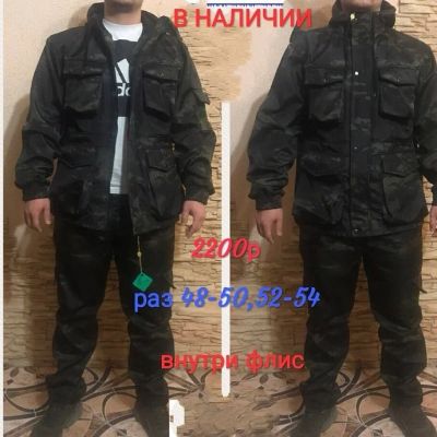 Лот: 12392389. Фото: 1. Спецодежда. Новая. Верхняя одежда
