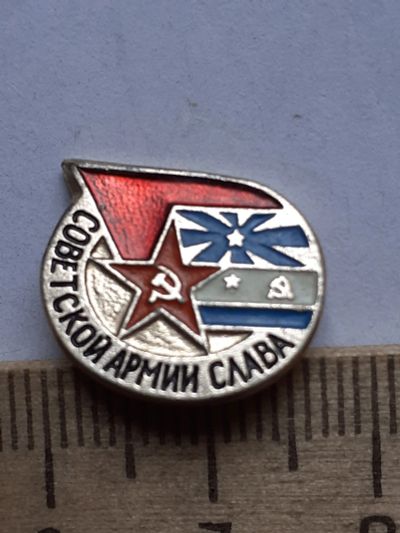 Лот: 19133726. Фото: 1. ( №14058) значки,Советская армия... Сувенирные