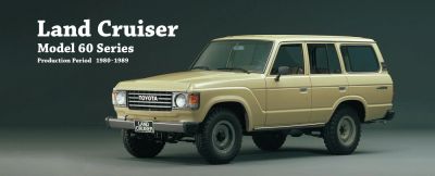 Лот: 8004186. Фото: 1. Toyota land cruiser 60.1982 г... Кузов