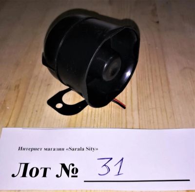 Лот: 10676975. Фото: 1. Сирена с кронштеином. Автомобильные сигнализации