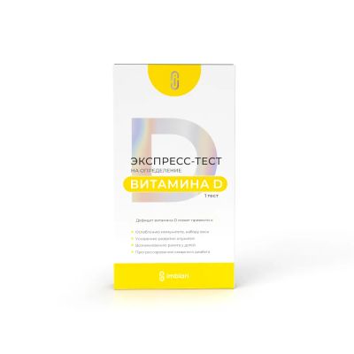 Лот: 24398133. Фото: 1. Ригла экспресс-тест для определения... Лекарства