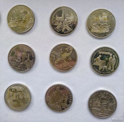 Лот: 12961237. Фото: 1. Монеты 3 рубля. Россия после 1991 года