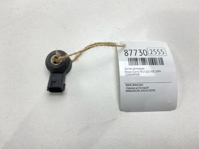 Лот: 22715046. Фото: 1. Датчик детонации Nissan Sunny... Двигатель и элементы двигателя