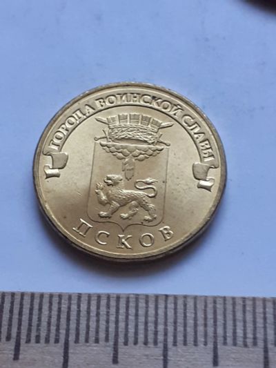 Лот: 18837573. Фото: 1. Аукцион с номинала(монета-№80... Россия после 1991 года