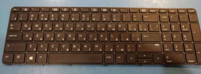 Лот: 16369124. Фото: 1. Клавиатура для ноутбука HP Probook... Клавиатуры для ноутбуков