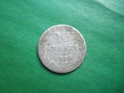 Лот: 22989441. Фото: 1. 10 грошей 1840 г. МW. Русская... Россия до 1917 года