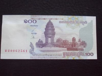Лот: 3602687. Фото: 1. Банкнота для вашей коллекции... Другое (банкноты)