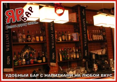 Лот: 5528576. Фото: 1. Ярбар. Другое (готовый бизнес)