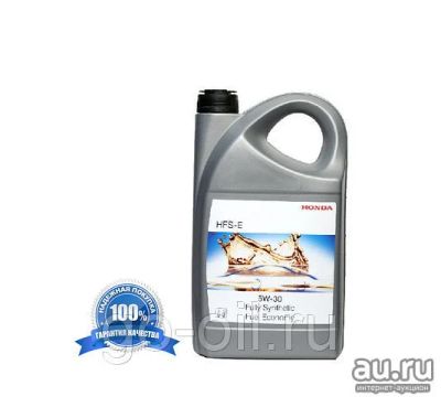 Лот: 13670002. Фото: 1. Honda HFS-E 5W-30 4л. Присадки, добавки в топливо