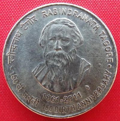 Лот: 4764015. Фото: 1. (№3618) 150 лет со дня рождения... Азия