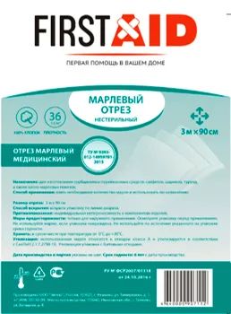 Лот: 25309831. Фото: 1. Ферстэйд отрез медицинский нестерильный... Лекарства