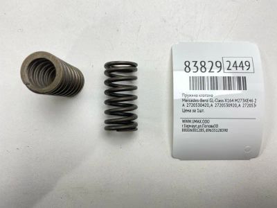 Лот: 21973865. Фото: 1. Пружина клапана Mercedes-Benz... Другое (автозапчасти)