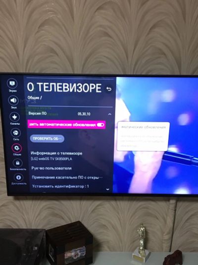 Лот: 17528669. Фото: 1. Телевизор. Телевизоры