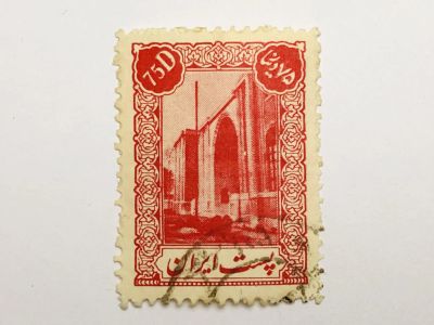 Лот: 23316006. Фото: 1. Музей. 75 динар. Архитектура... Марки