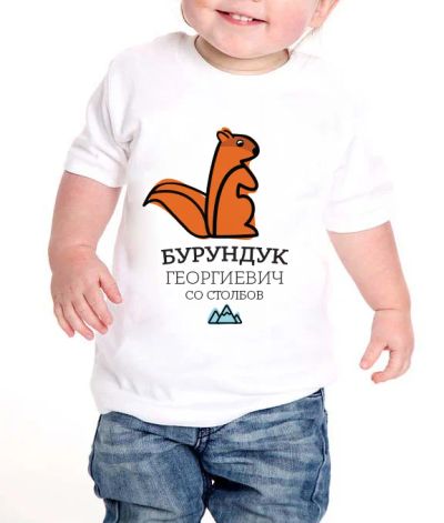 Лот: 6033998. Фото: 1. Футболка с бурундуком для детей... Футболки, поло, топы, лонгсливы