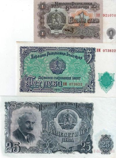 Лот: 18602547. Фото: 1. 1 , 5 , 25 , 50 , 100 и 200 лева... Европа