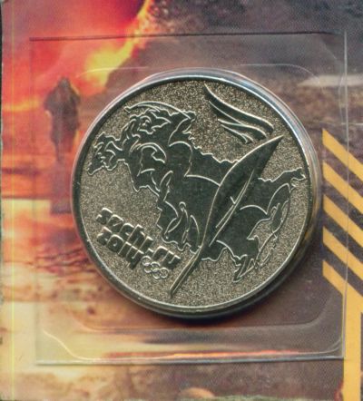 Лот: 3496051. Фото: 1. 25 рублей 2014...Сочи-2014 (Факел... Россия после 1991 года