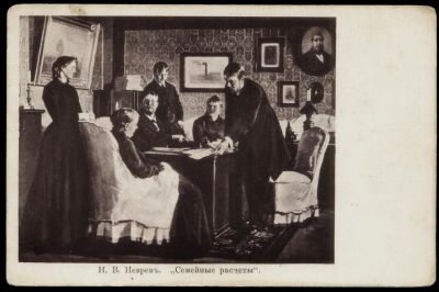 Лот: 16478932. Фото: 1. дореволюционная художественная... Открытки, конверты