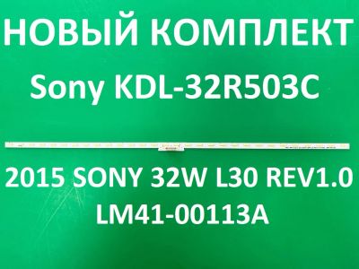 Лот: 25109747. Фото: 1. Новый комплект,0133,2015 Sony... Запчасти для телевизоров, видеотехники, аудиотехники