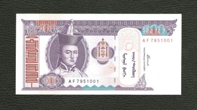 Лот: 10493233. Фото: 1. 100 тугриков 2000 года. Монголия... Азия