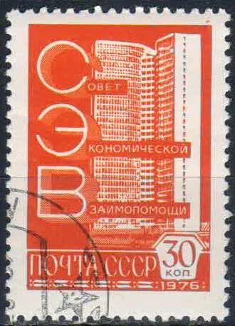 Лот: 25206865. Фото: 1. 1978, август. Двенадцатый стандартный... Марки