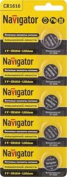 Лот: 18614606. Фото: 1. Элемент питания Navigator 94 765... Другое (электрооборудование)