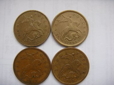 Лот: 18859433. Фото: 1. Все 50 копеек 2006 года(4 штуки... Россия после 1991 года
