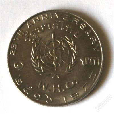 Лот: 2840787. Фото: 1. Тайланд. 2 бата 1973 г. 25 лет... Азия