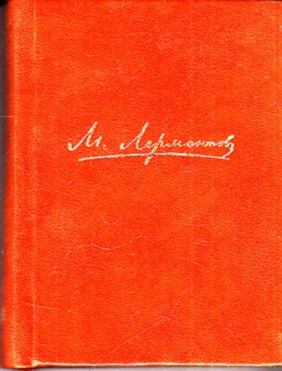 Лот: 23444098. Фото: 1. Избранное в трех томах | Том 1-3... Книги