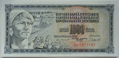 Лот: 5565141. Фото: 1. R Югославия 1000 динаров 1981... Европа