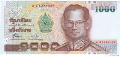 Лот: 2632562. Фото: 1. продам тайские баты. Азия