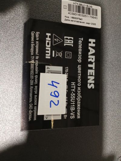 Лот: 25552377. Фото: 1. 492 Hatens HTY-55U11B-VS новый... Запчасти для телевизоров, видеотехники, аудиотехники