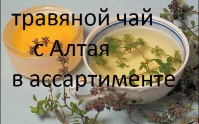 Лот: 4479194. Фото: 1. чай травяной крупная нарезка. Другое (медицина)