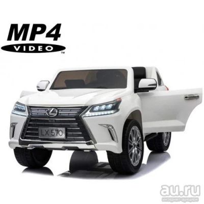 Лот: 13492106. Фото: 1. Электромобиль Lexus LX570 White... Детские электромобили