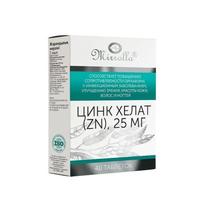 Лот: 24889616. Фото: 1. Мирролла цинк хелат таб. 25мг... Лекарства