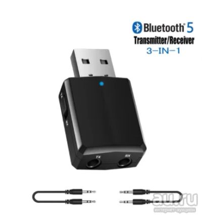 Лот: 17599802. Фото: 1. Bluetooth 5,0 передатчик приемник... WiFi, Bluetooth адаптеры