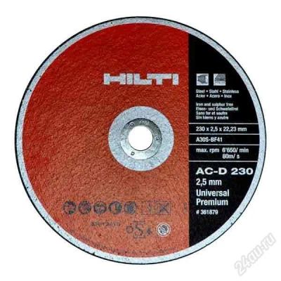 Лот: 3602478. Фото: 1. Круг шлифовачный Hilti. Расходные материалы, сменные насадки