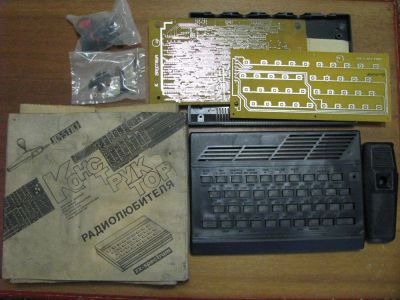 Лот: 5723587. Фото: 1. ZX-SpecTRUM «Сделай сам». Другое (компьютеры, оргтехника, канцтовары)